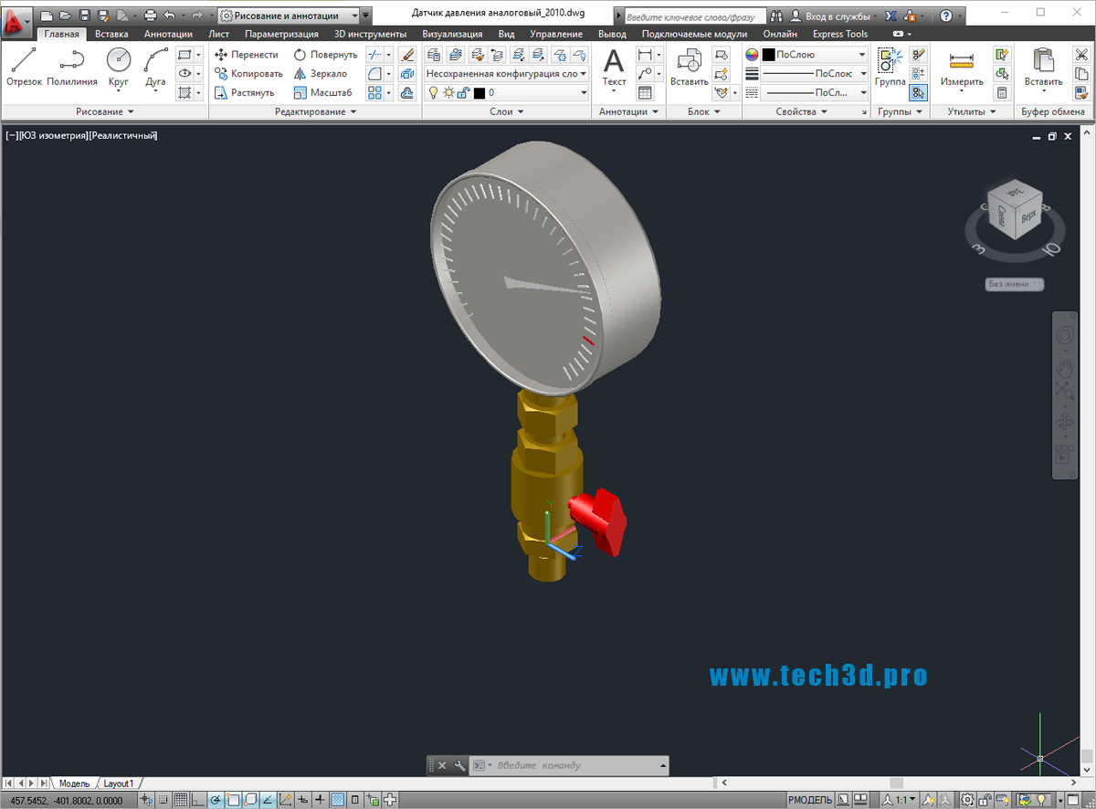 3D модель манометра с запорным клапаном