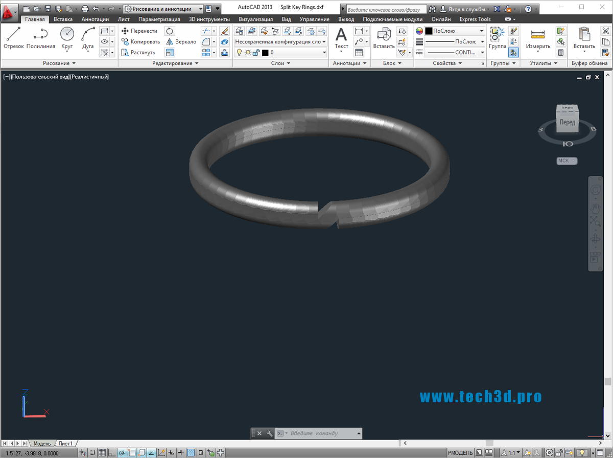 3D модель кольца технического с замком